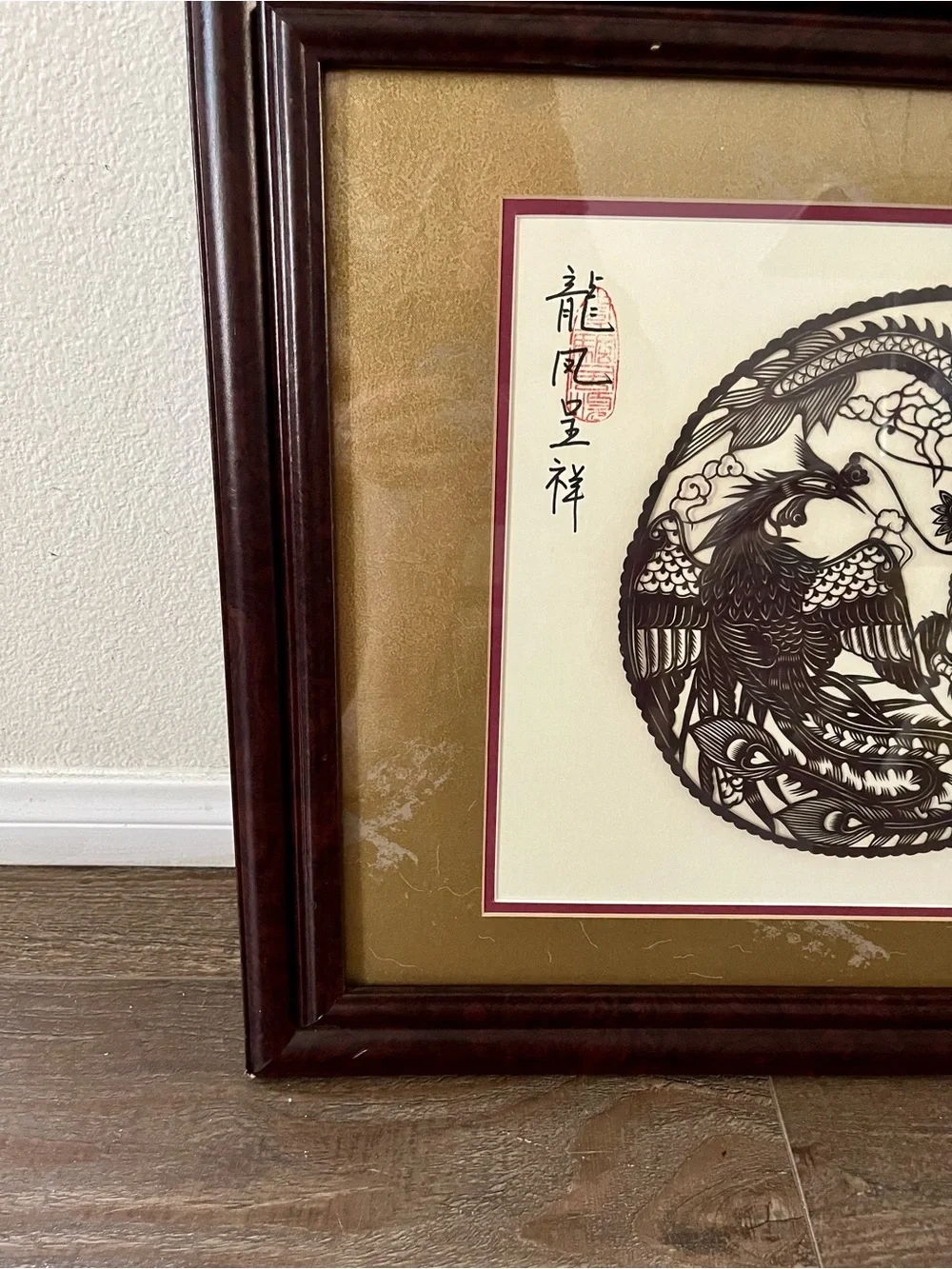 Chinese Paper Cut Art Deco Handmade. Signed 19/23 Inch